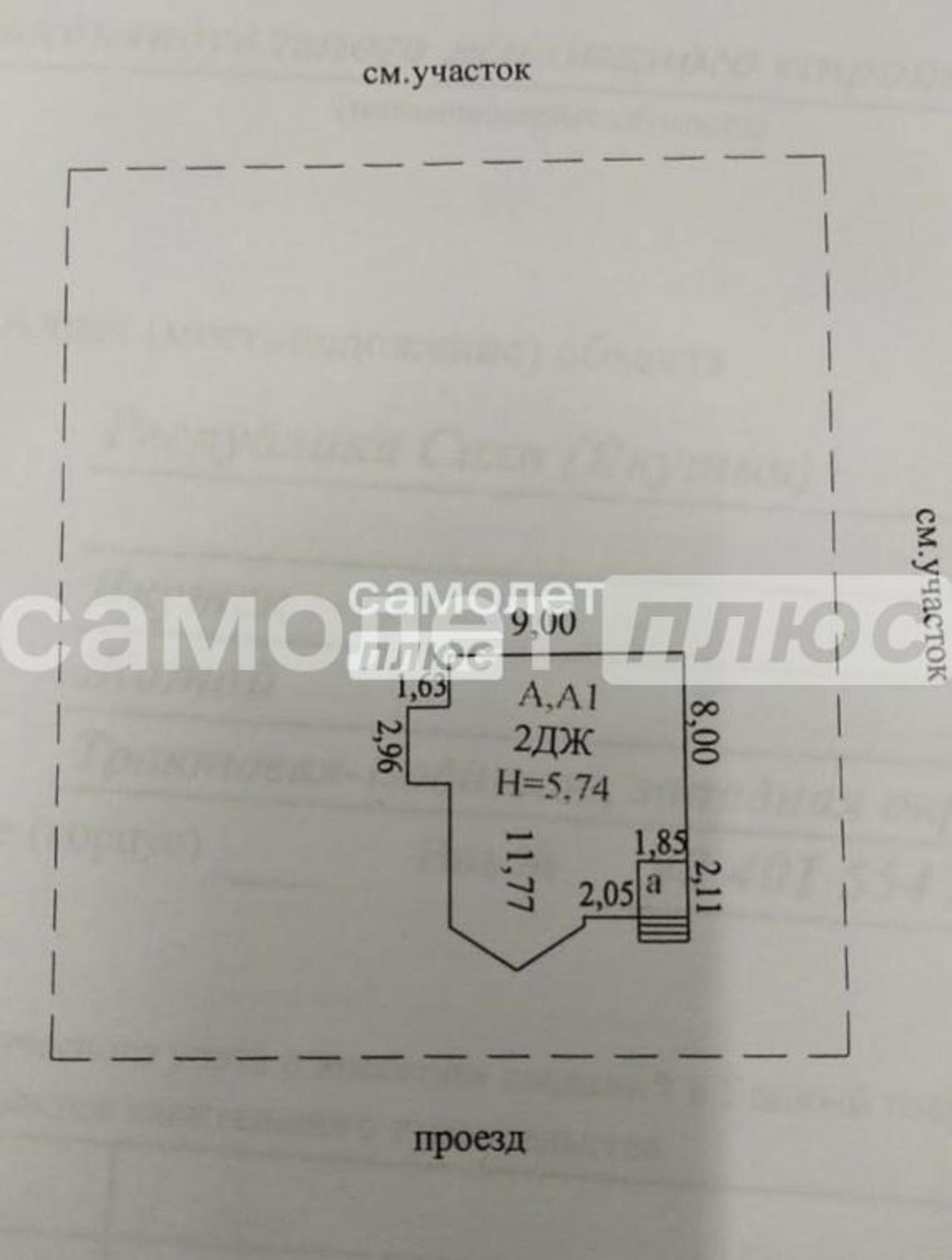 Купить дачу, дом, коттедж за 6 250 000 рублей на Шараборова, 14
