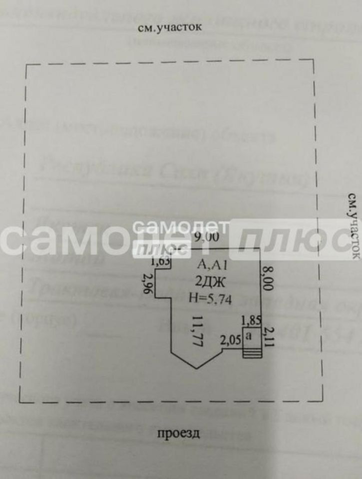 Коттедж/дом Шараборова, 14