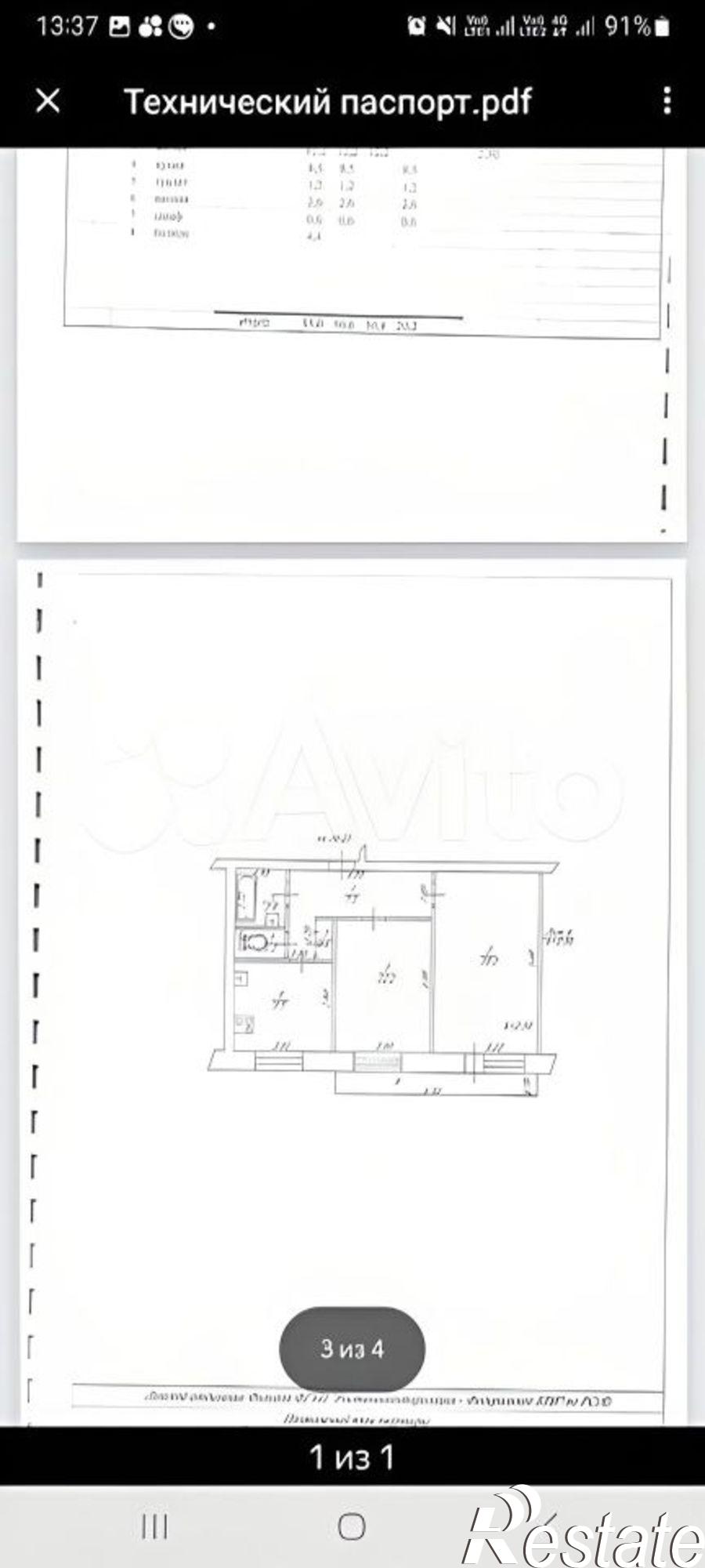 Купить квартиру за 6 200 000 рублей на Первомайская улица, 15А