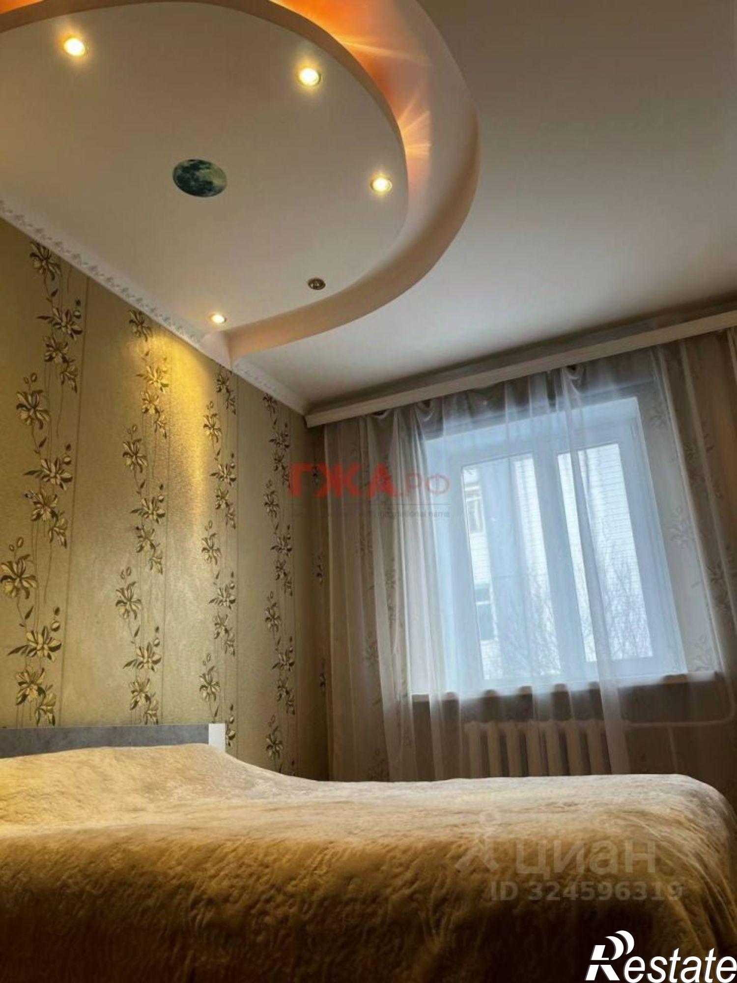 Купить квартиру за 6 500 000 рублей на Нерюнгринский р-н, Нерюнгри