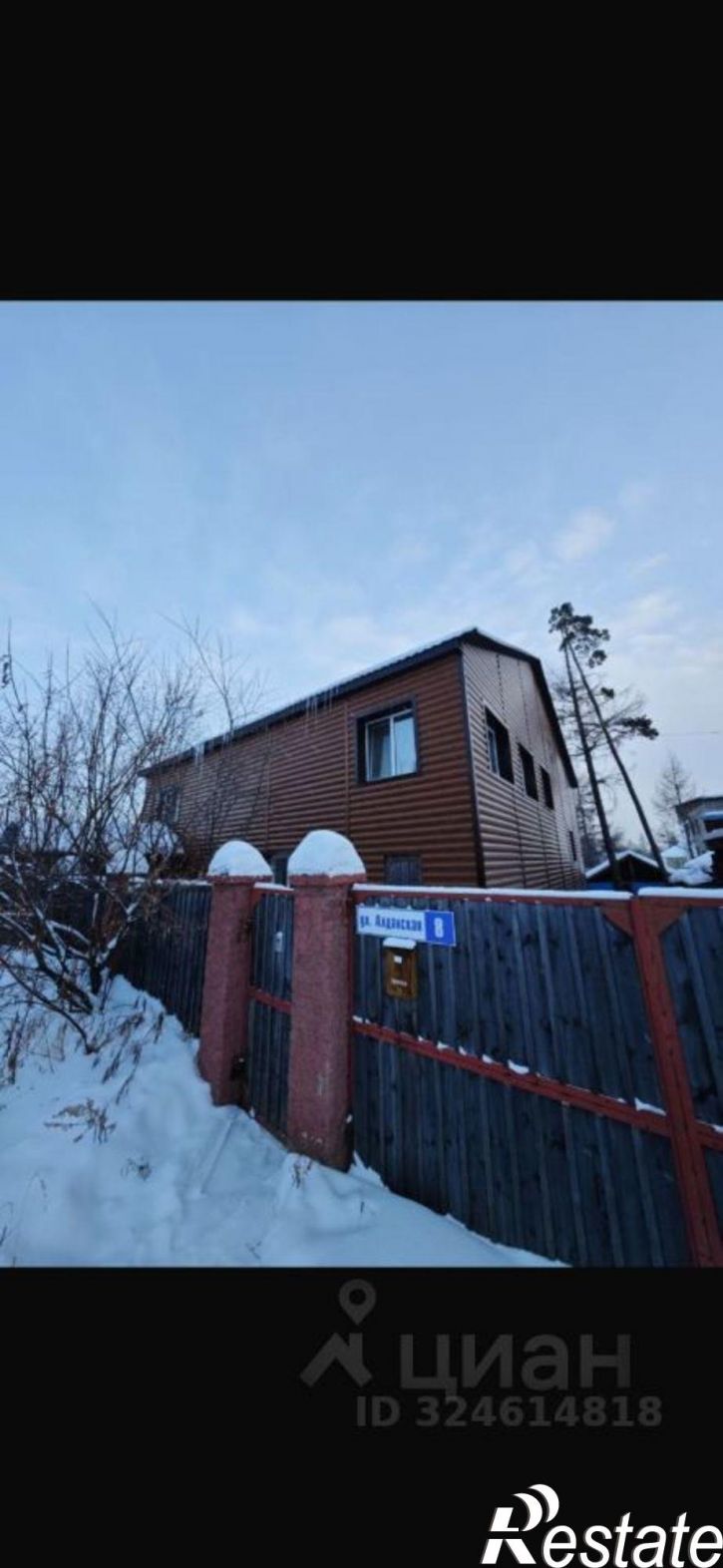 Коттедж/дом Алданская улица, 8,  д. 8