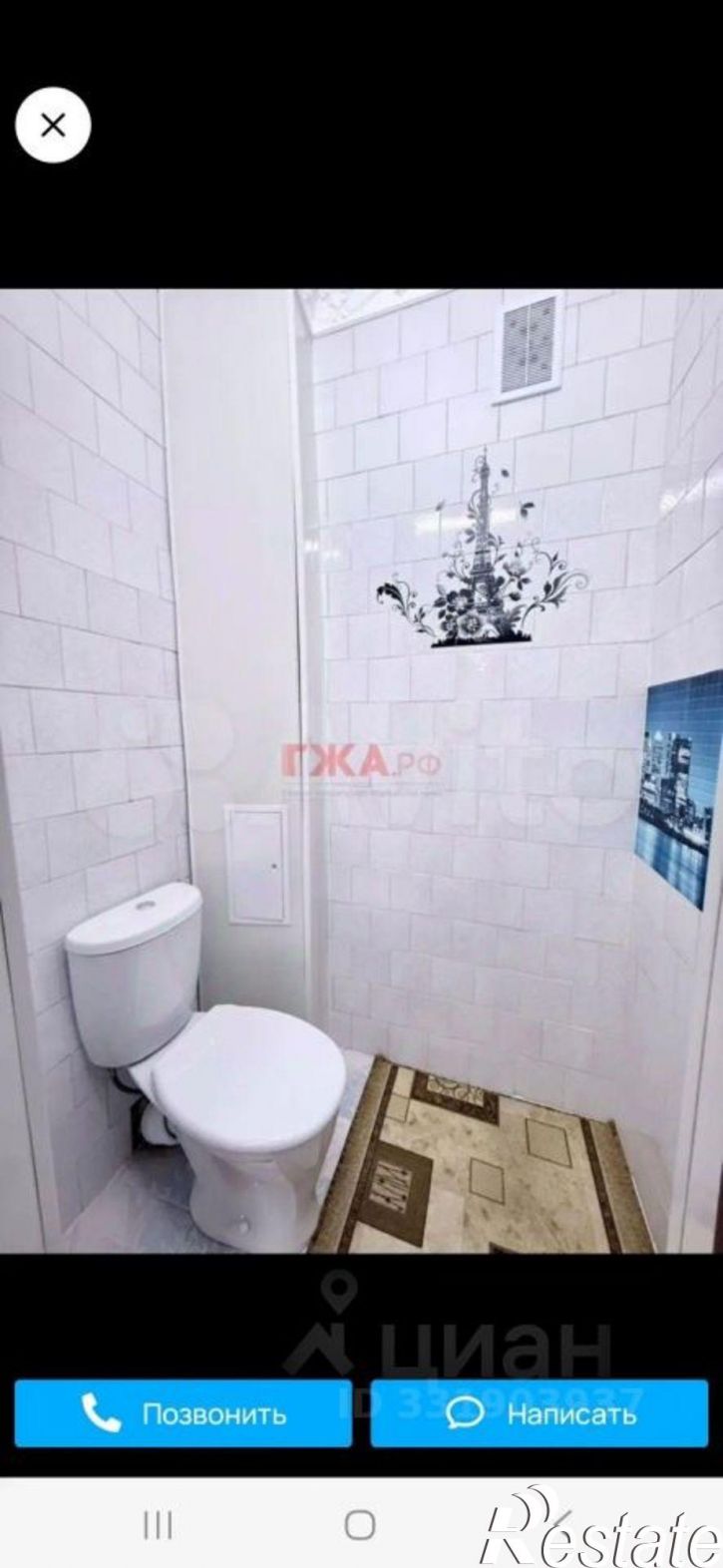 2-комн квартира Республика Саха (Якутия), Нерюнгри, Чульман пгт