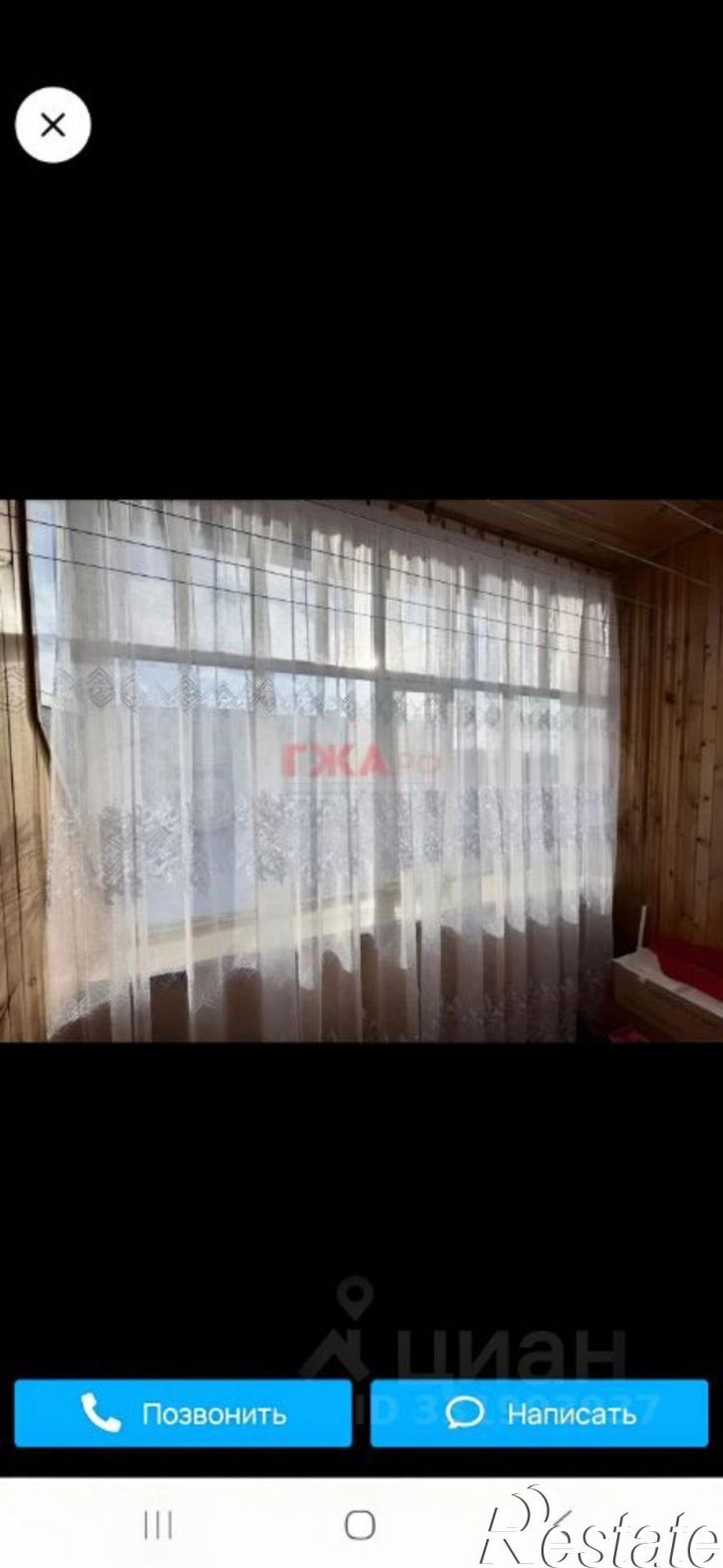 2-комн квартира Республика Саха (Якутия), Нерюнгри, Чульман пгт