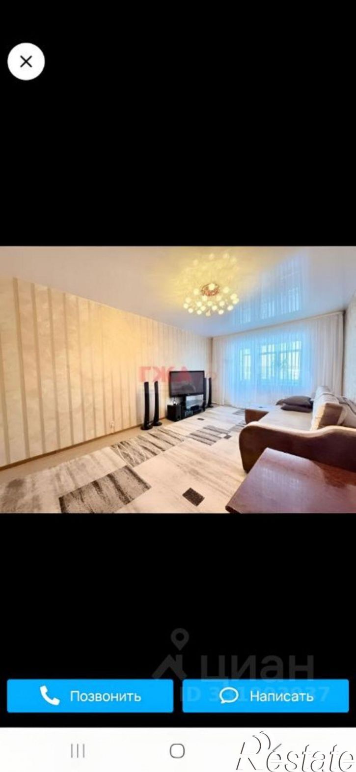 2-комн квартира Республика Саха (Якутия), Нерюнгри, Чульман пгт