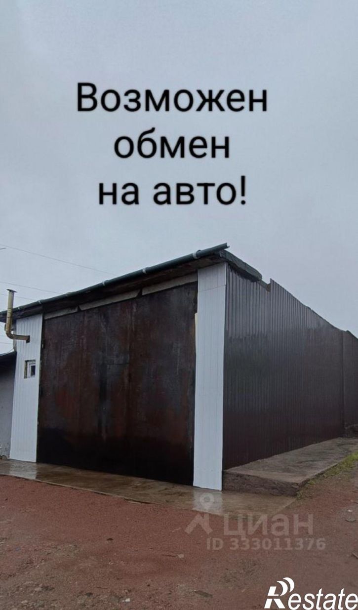 Гараж/парковка проспект Дружбы Народов