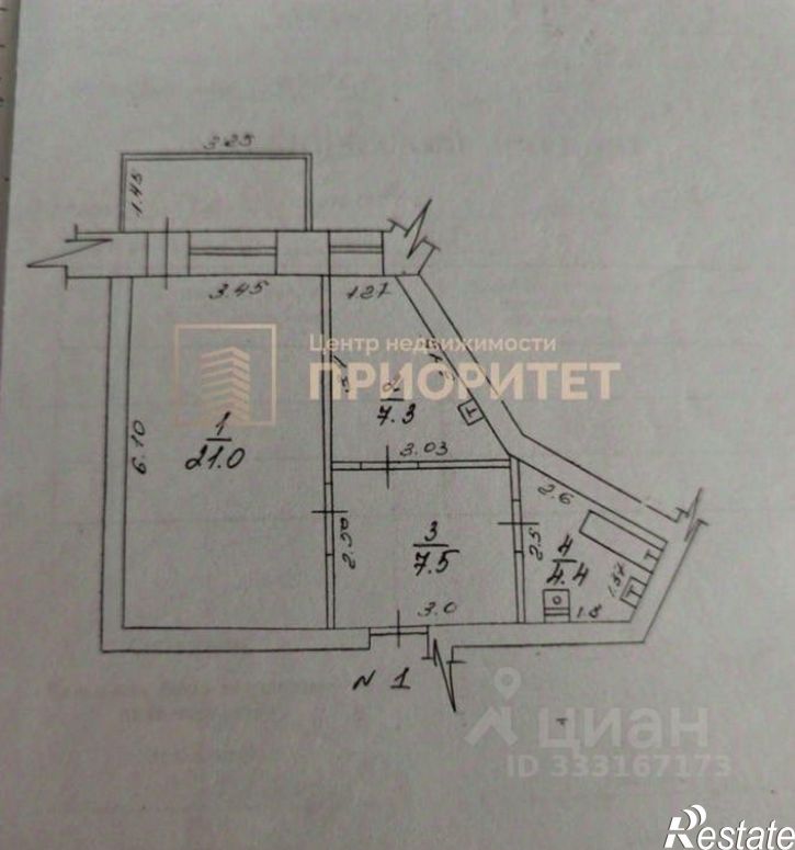 1-комн квартира Якутск